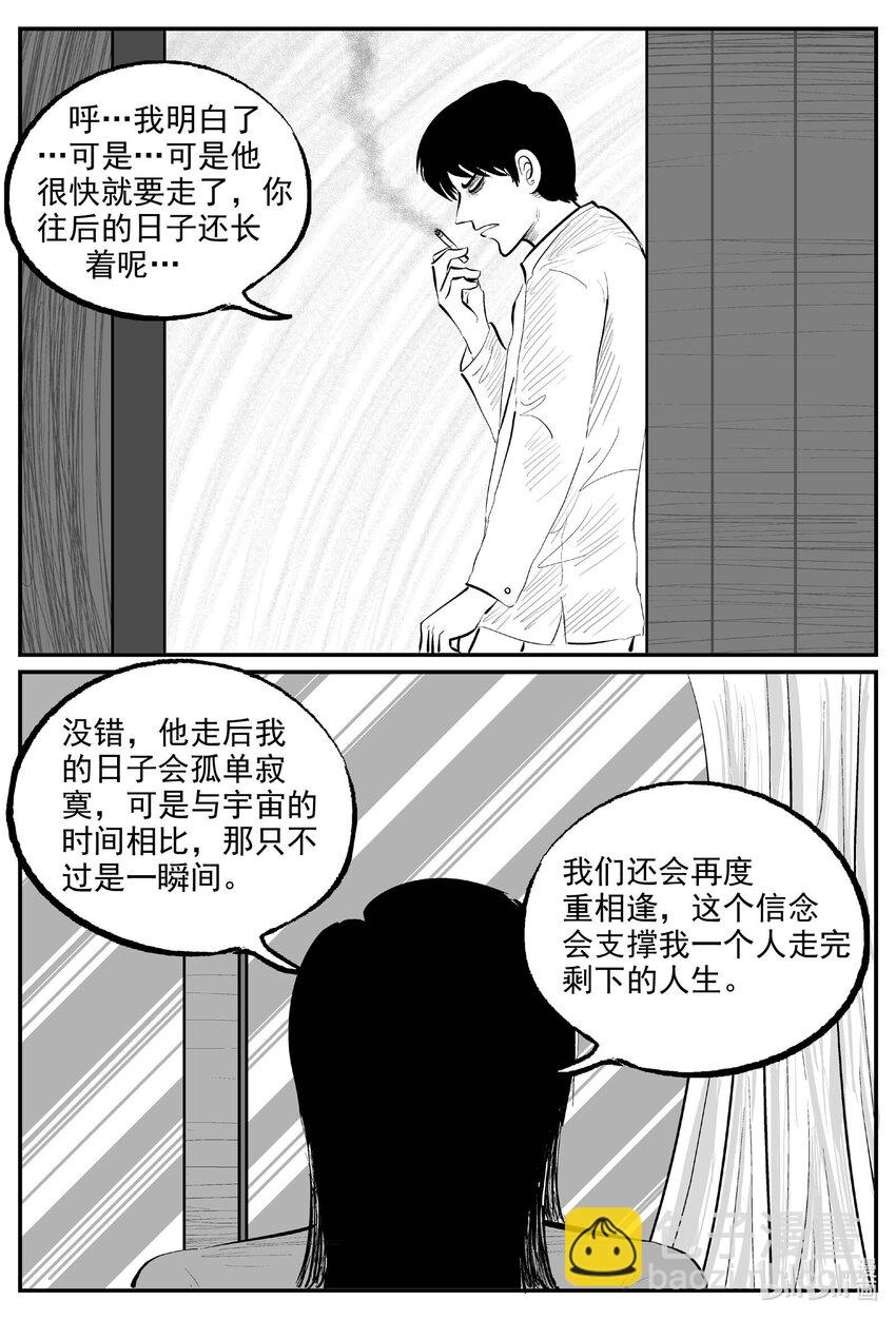 830 回归9