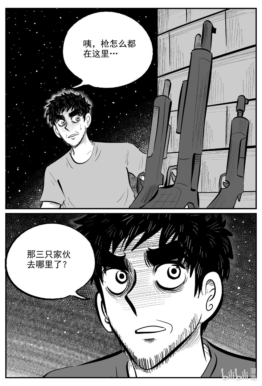 732 它88