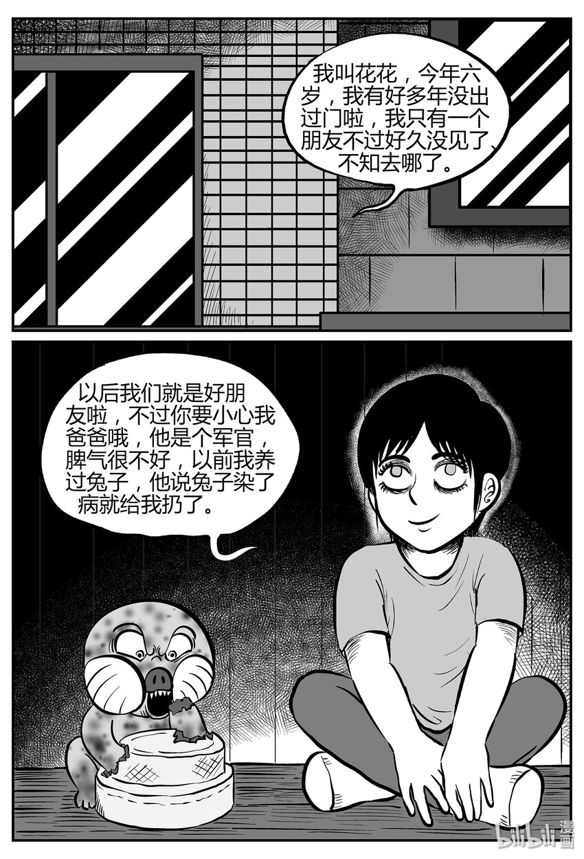 033 它：源（1）21