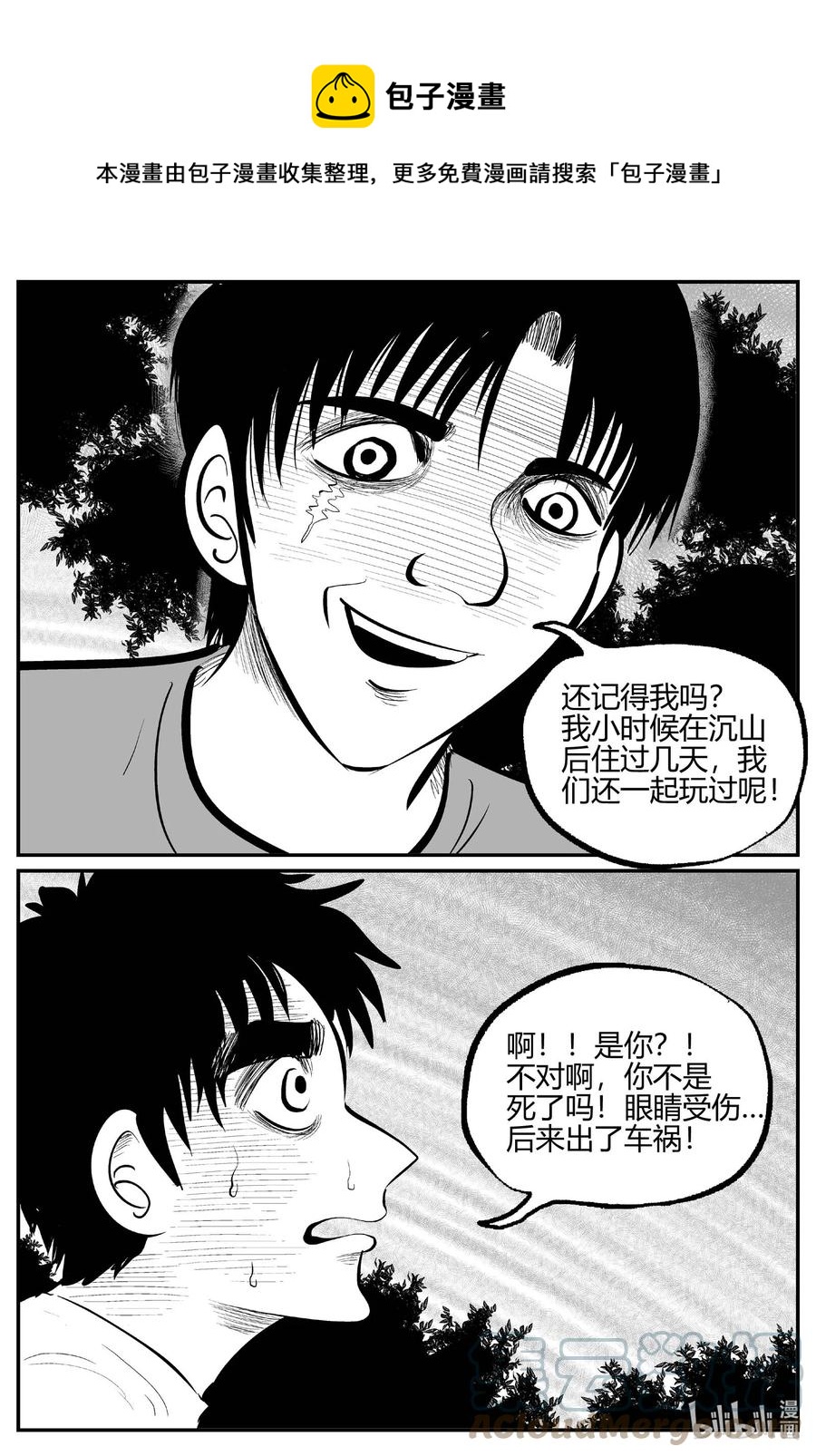 684 雪中小屋16