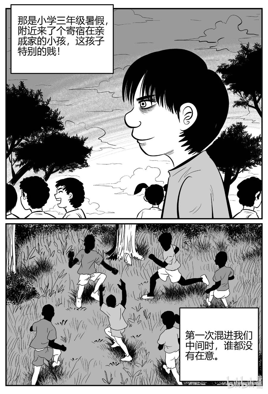 681 雪中小屋5