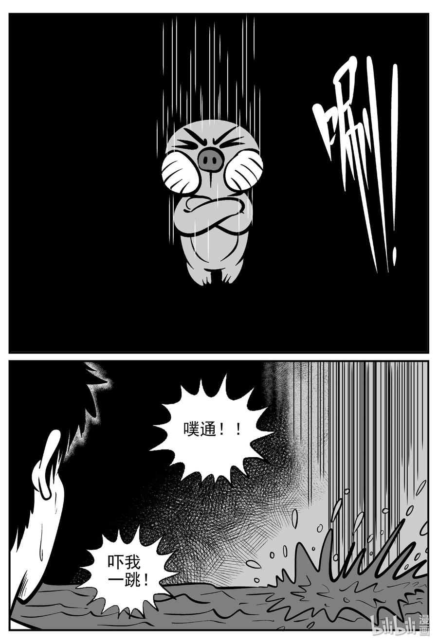 424 它5.5（6）26