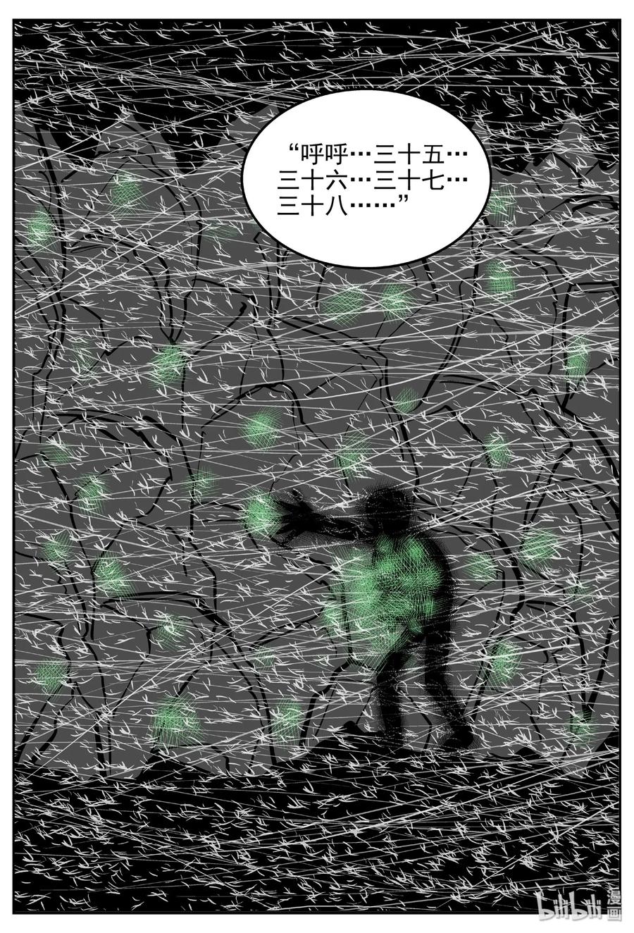 423 它5.5（5）2