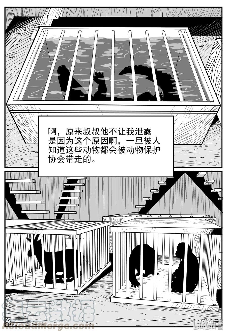 364 秦博士（1）12