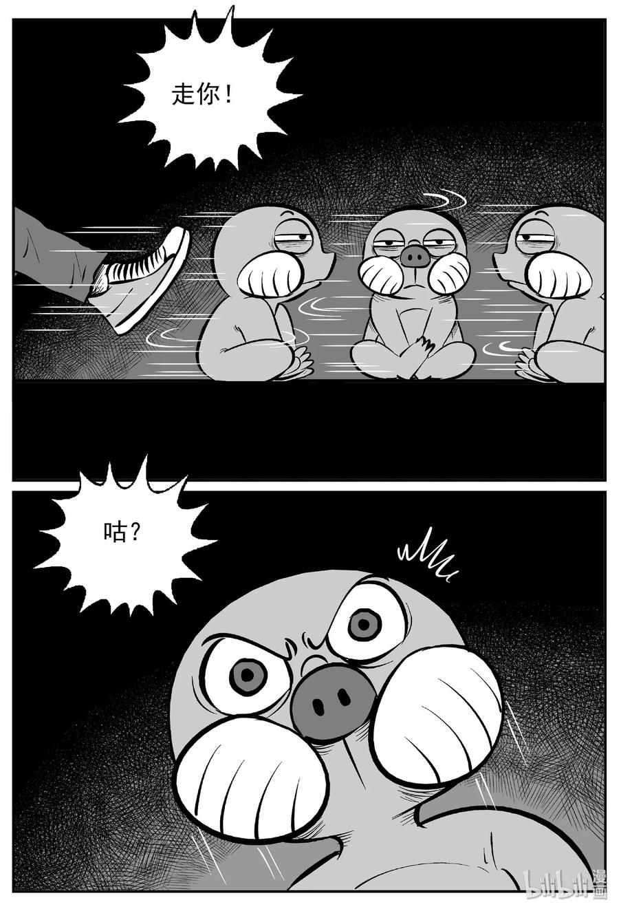 426 它5.5（8）10