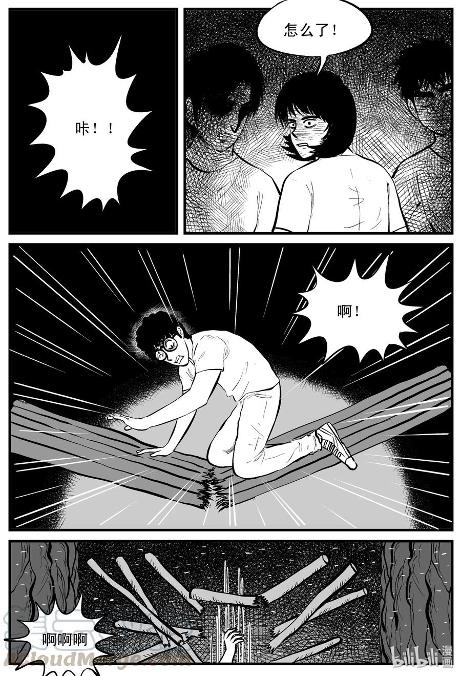 109 迷失（3）6