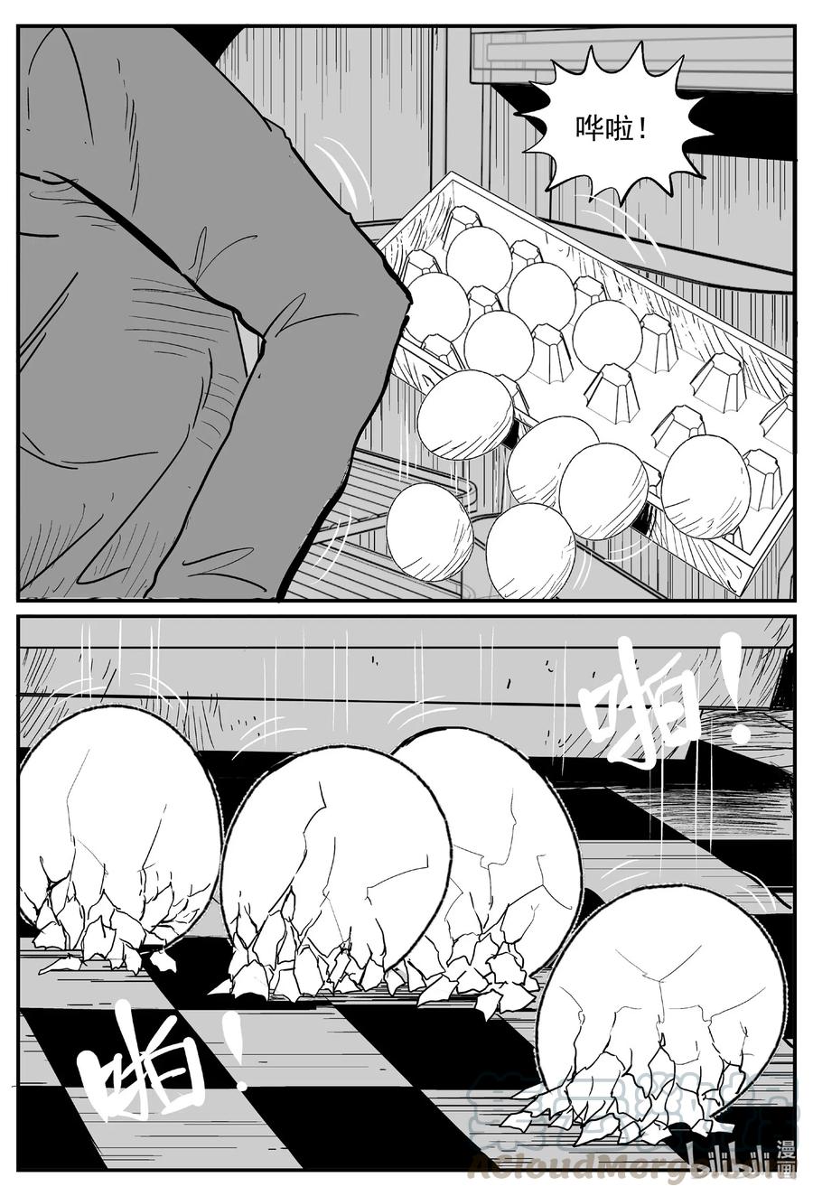 561 邪恶生物档案10
