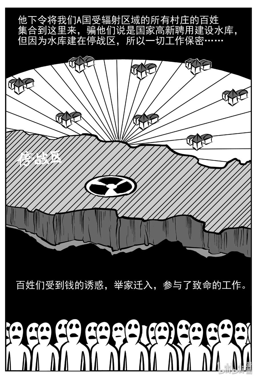 415 日光禁区（6）20