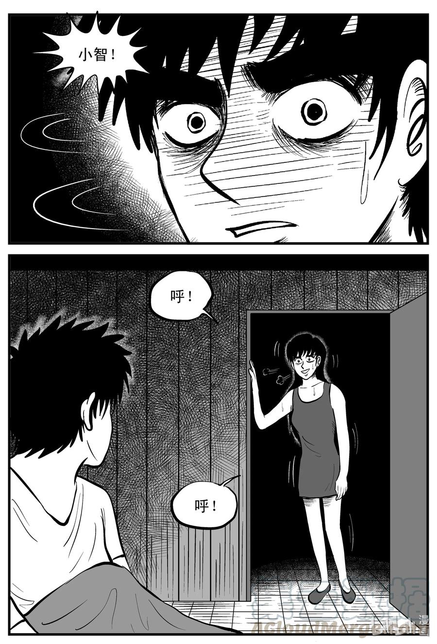 198 傀儡人生（1）18