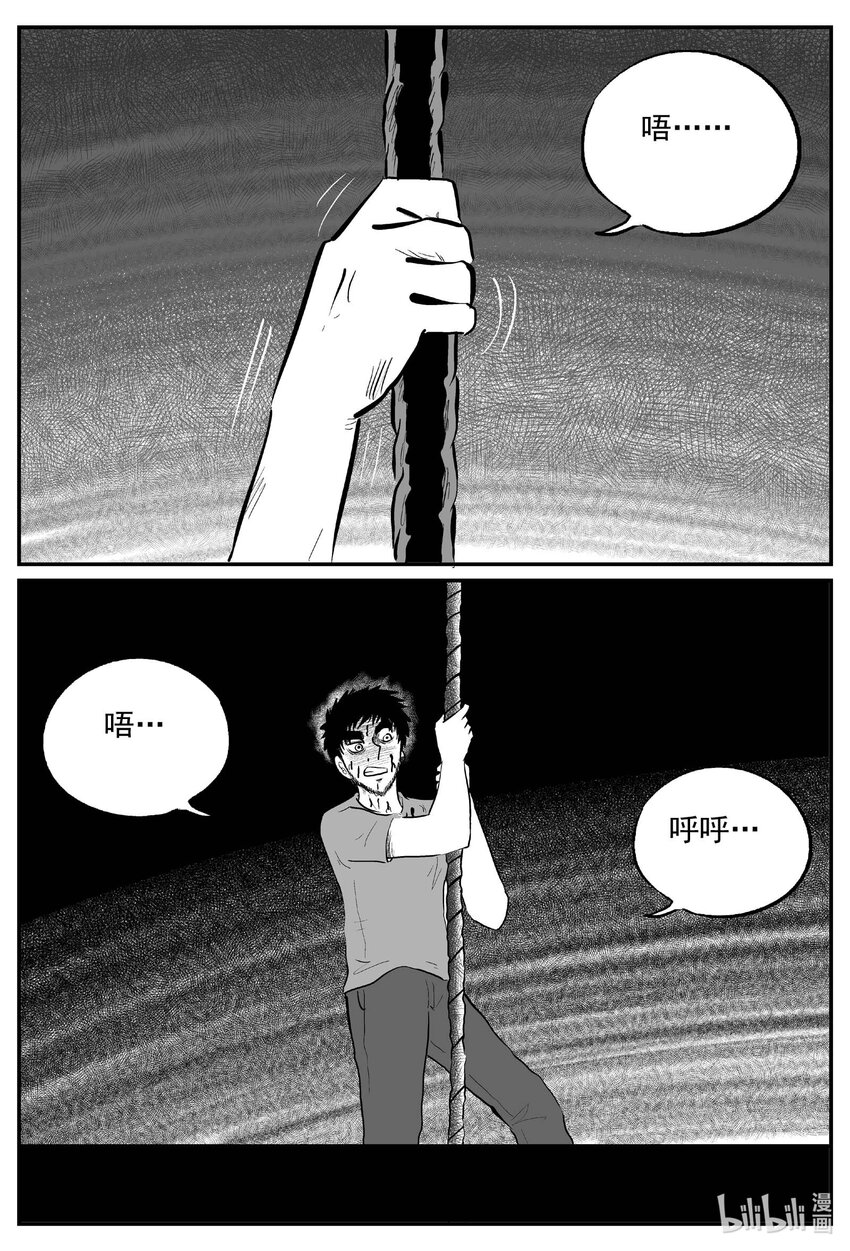 724 它819