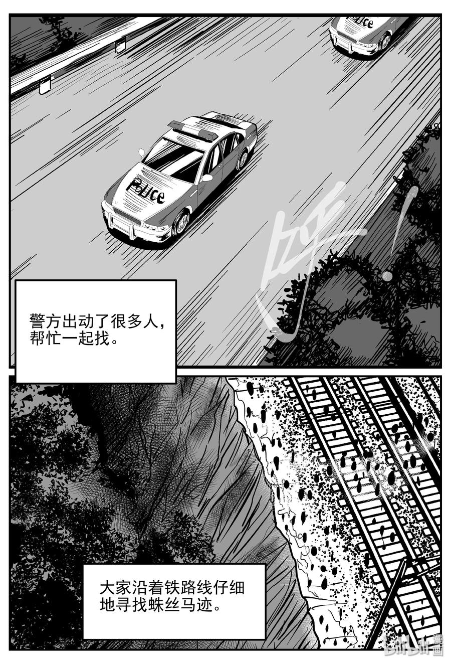 328 业火之车（5）20