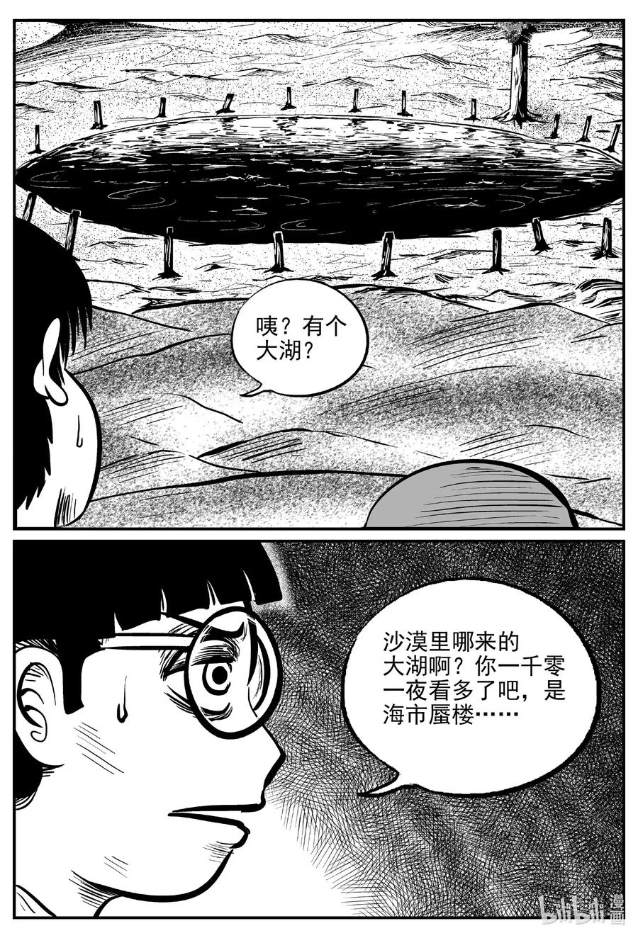 491 它711