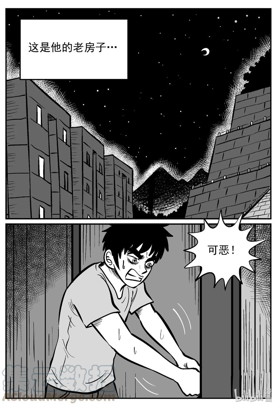 448 盗墓贼9