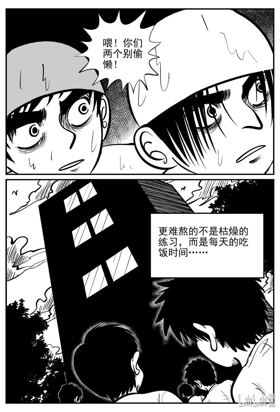 329 水底深处（1）10