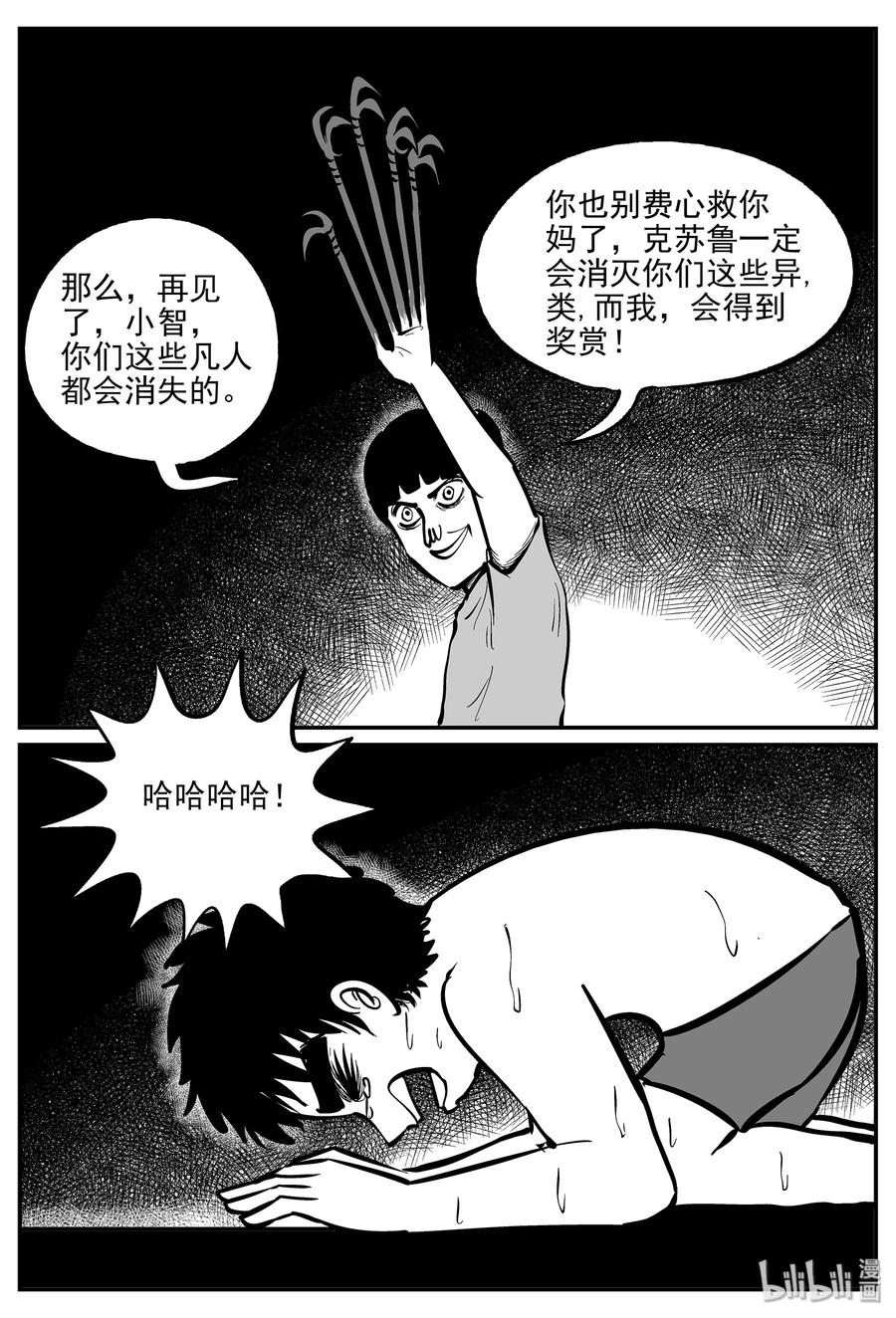 335 水底深处（7）11