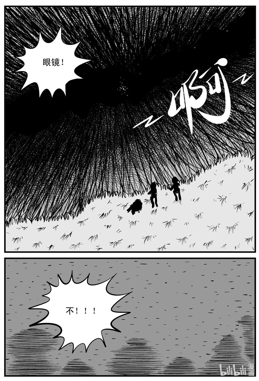 109 迷失（3）7