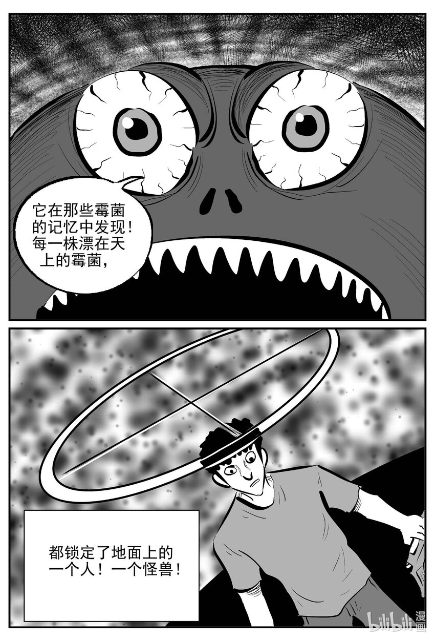 747 它87