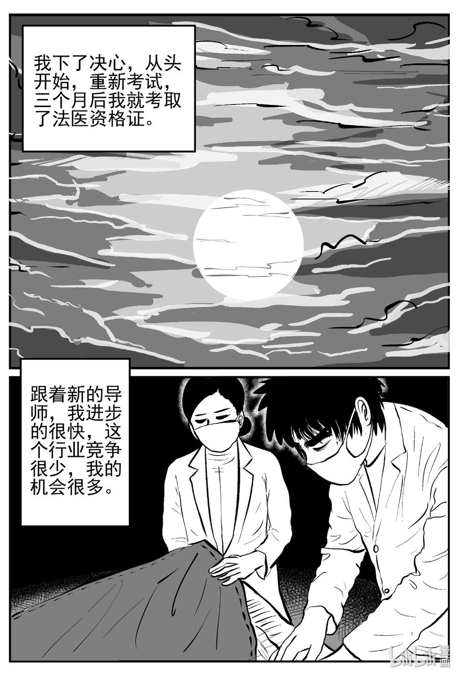 450 虫博士17