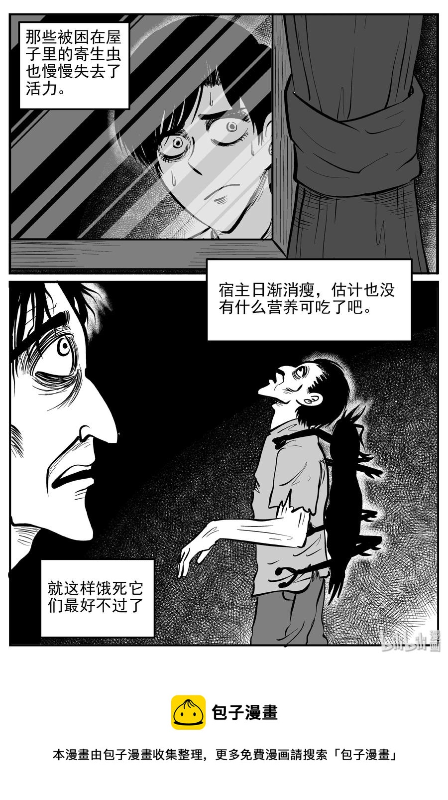 344 石炭纪断层（5）25