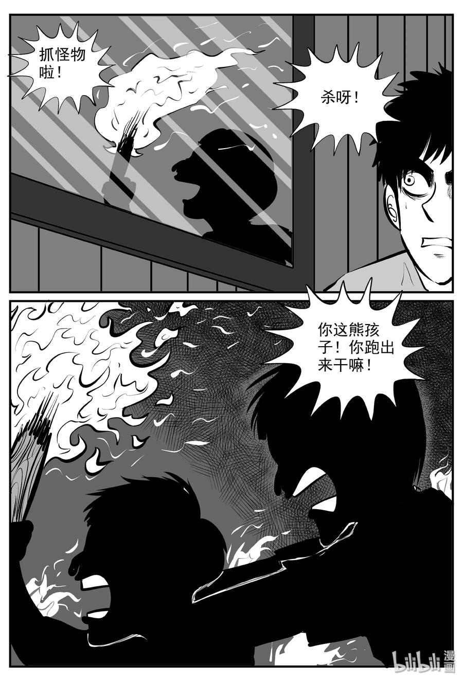 322 谜岛（6）17