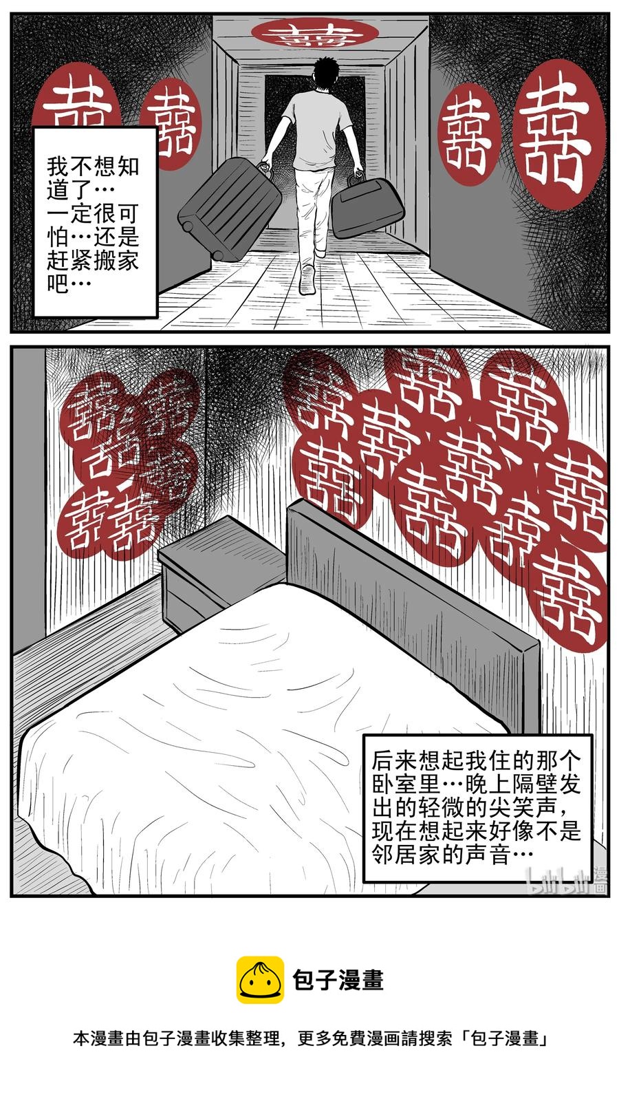 118 鹦鹉+囍20