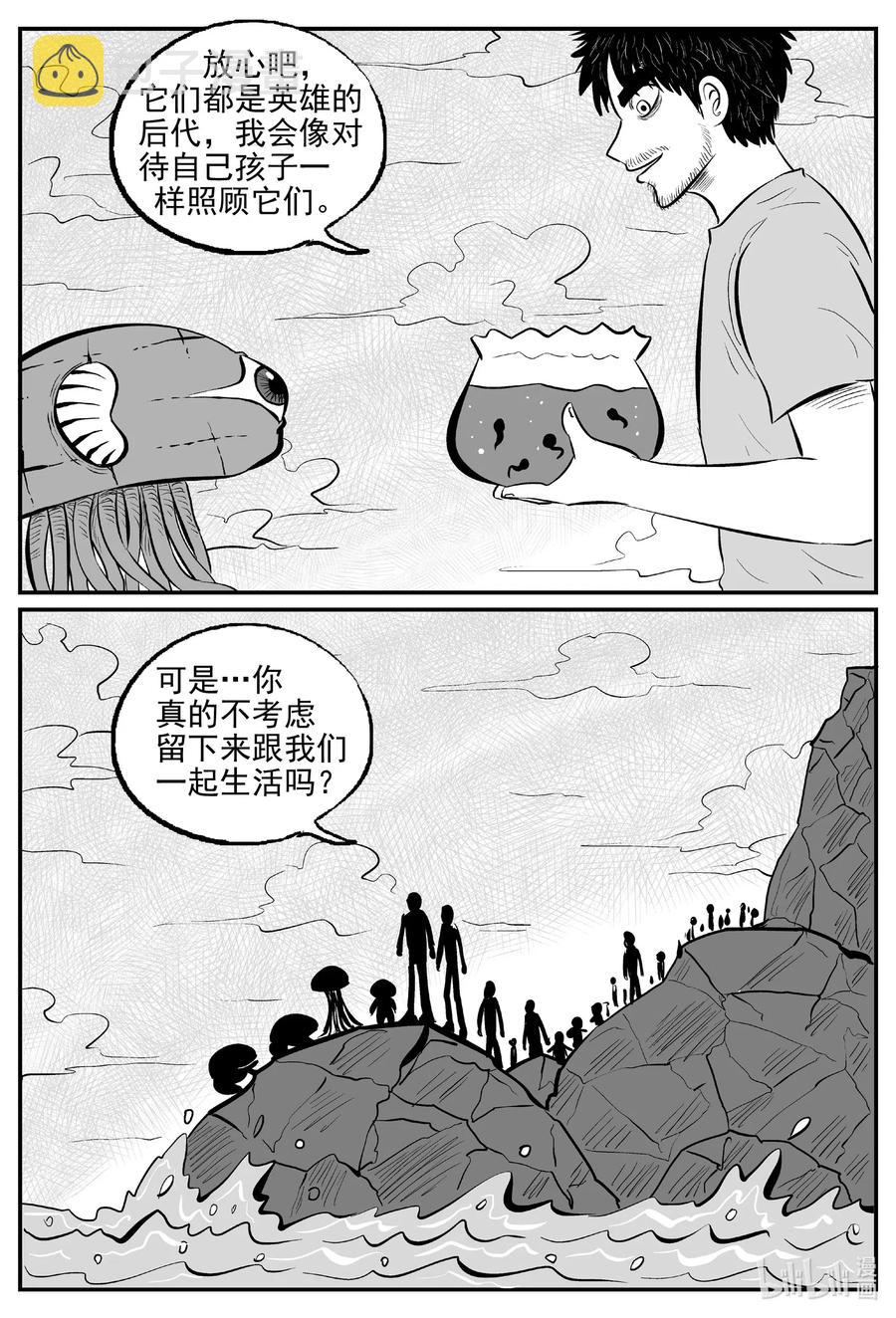 513 它78