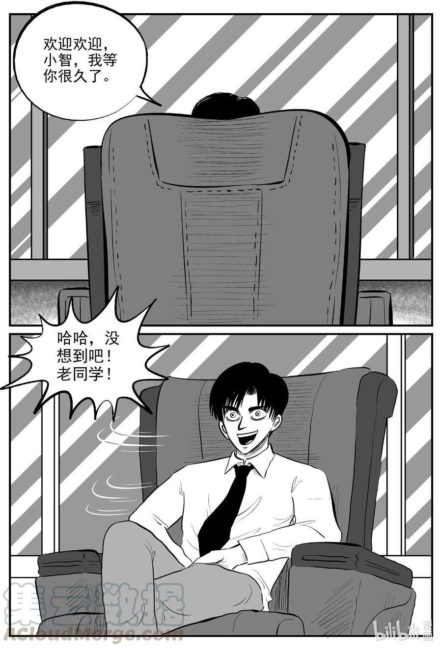 584 绿洲血钻18