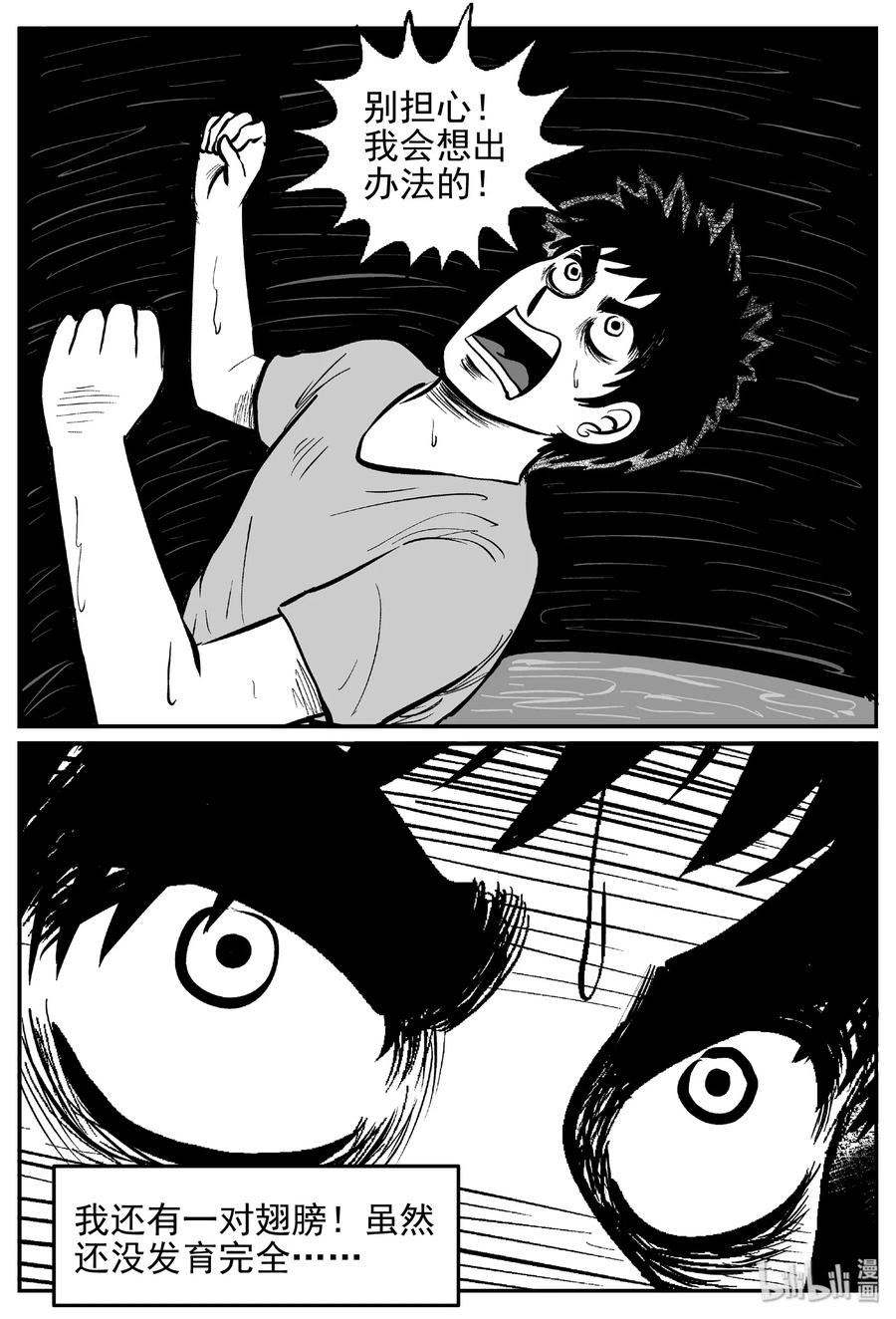 425 它5.5（7）13
