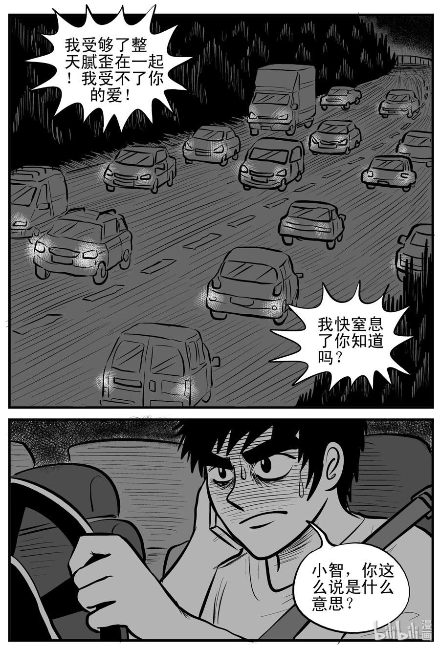 160 LOVE（2）13
