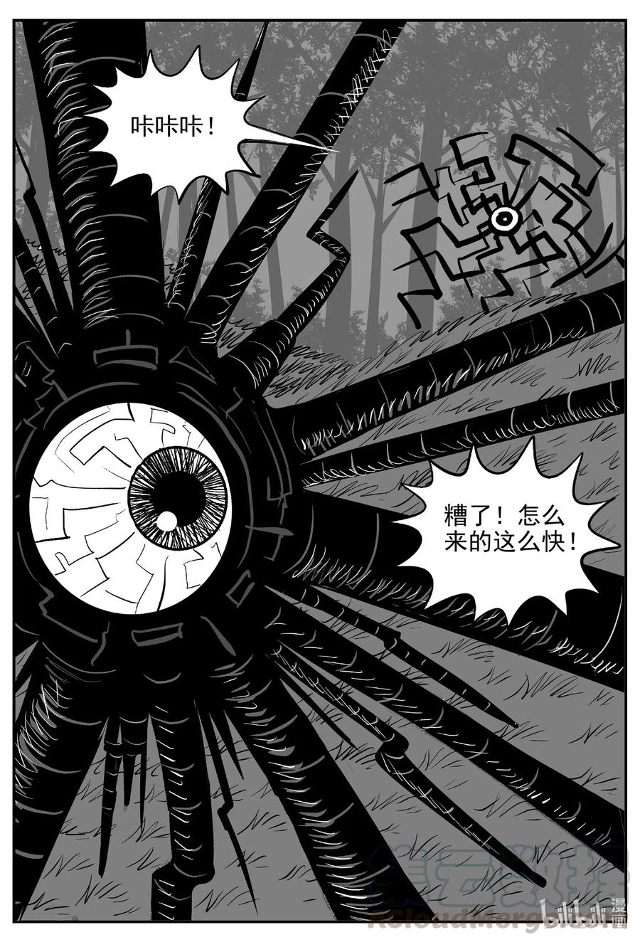541 回家之路6