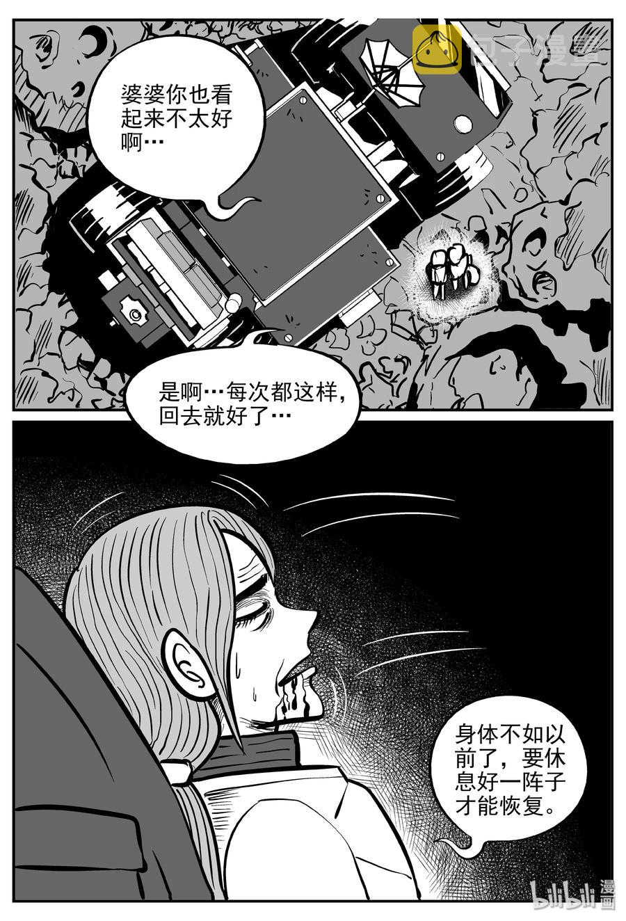 069 它：星（2）17