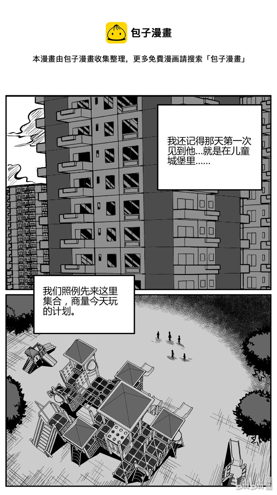 270 小丑（1）11