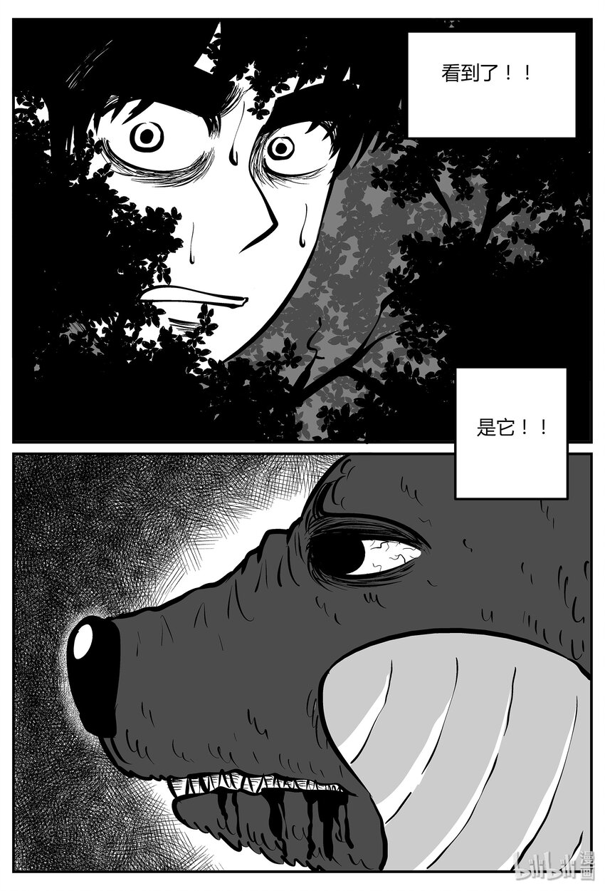 044 它5（1）7