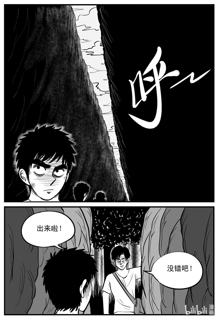 108 迷失（2）14