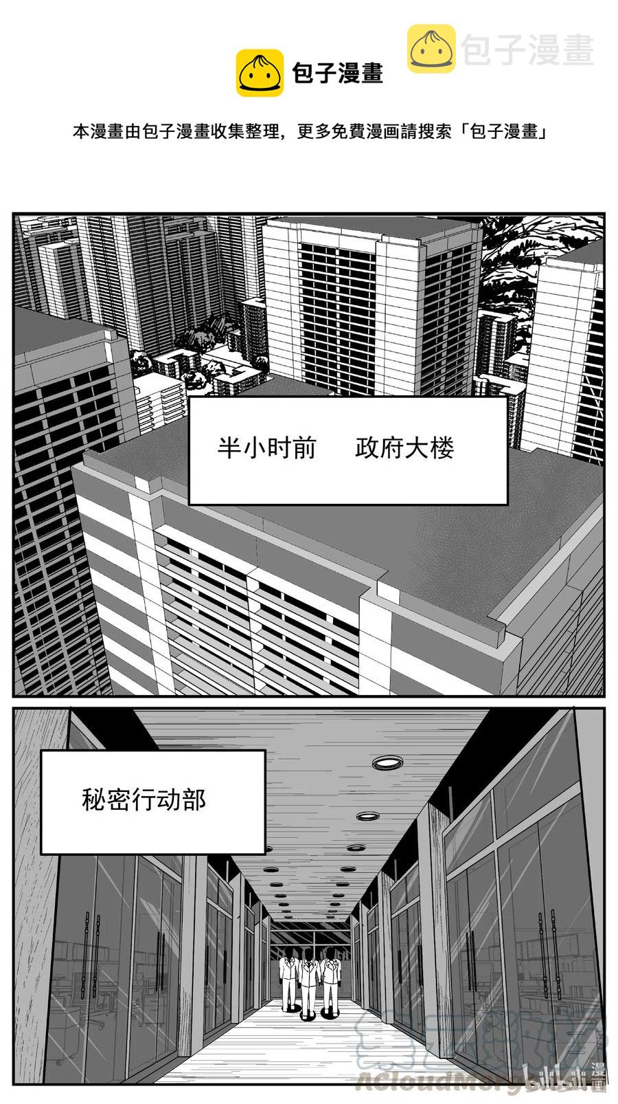 443 捕兽夹贰0