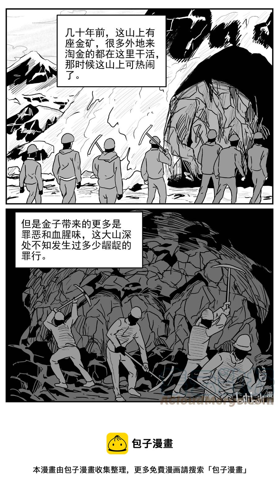 679 雪中小屋20
