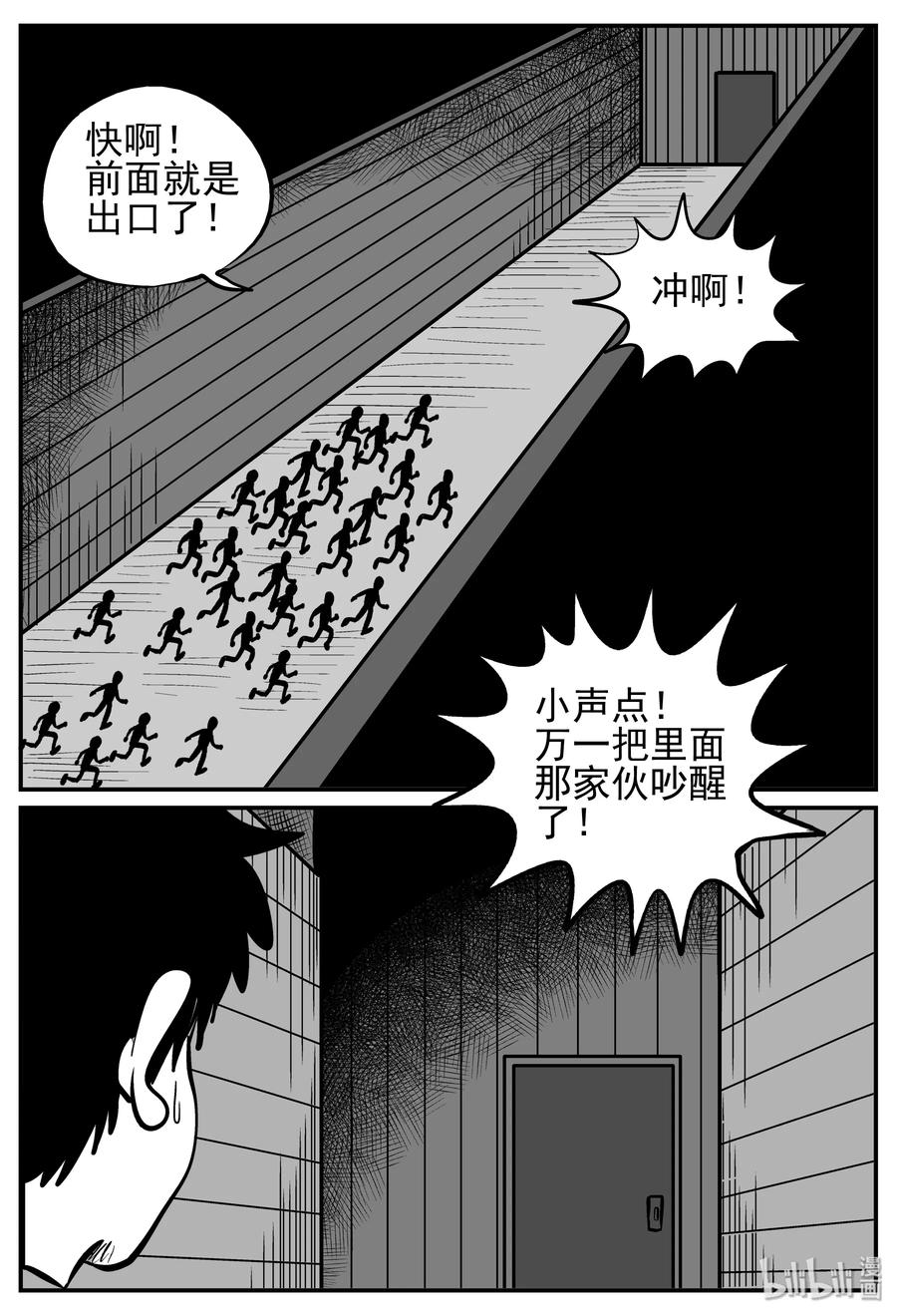 142 无声谷（9）19