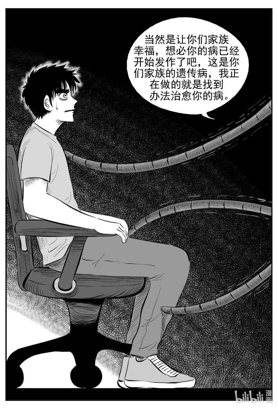 540 回家之路5