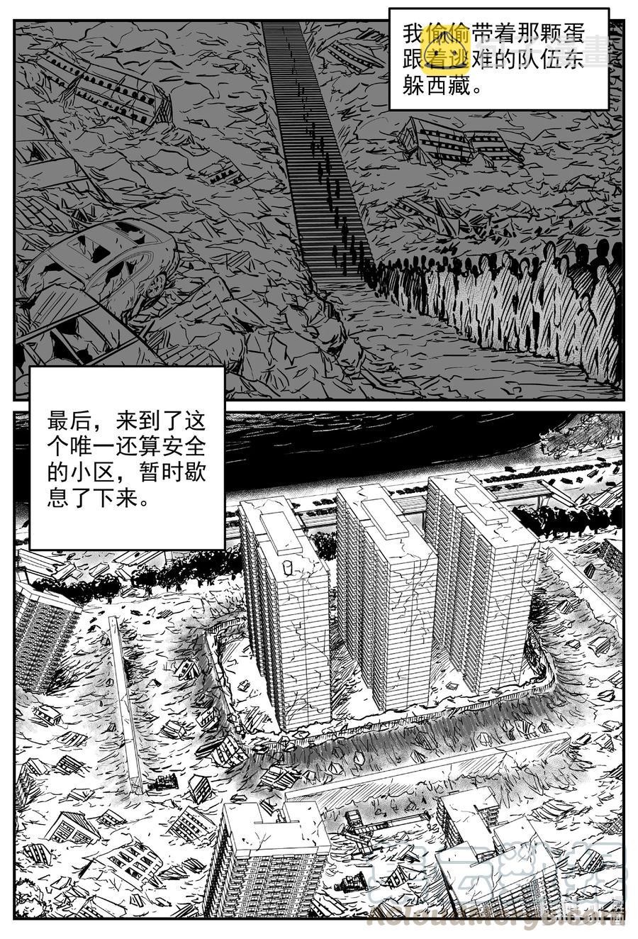 601 它1.57