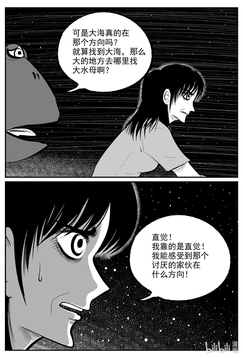 732 它811