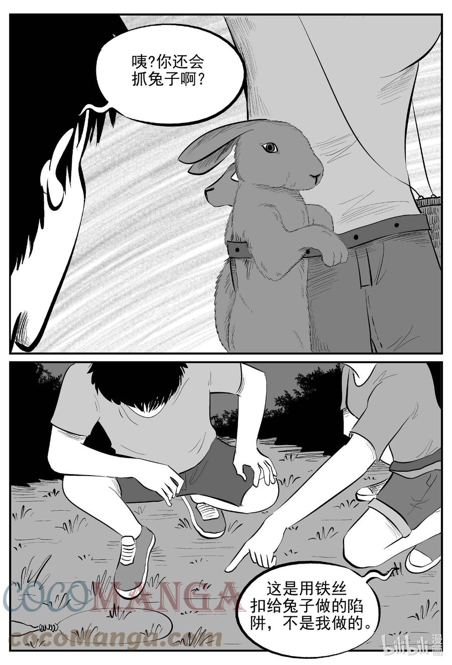 686 小倩14