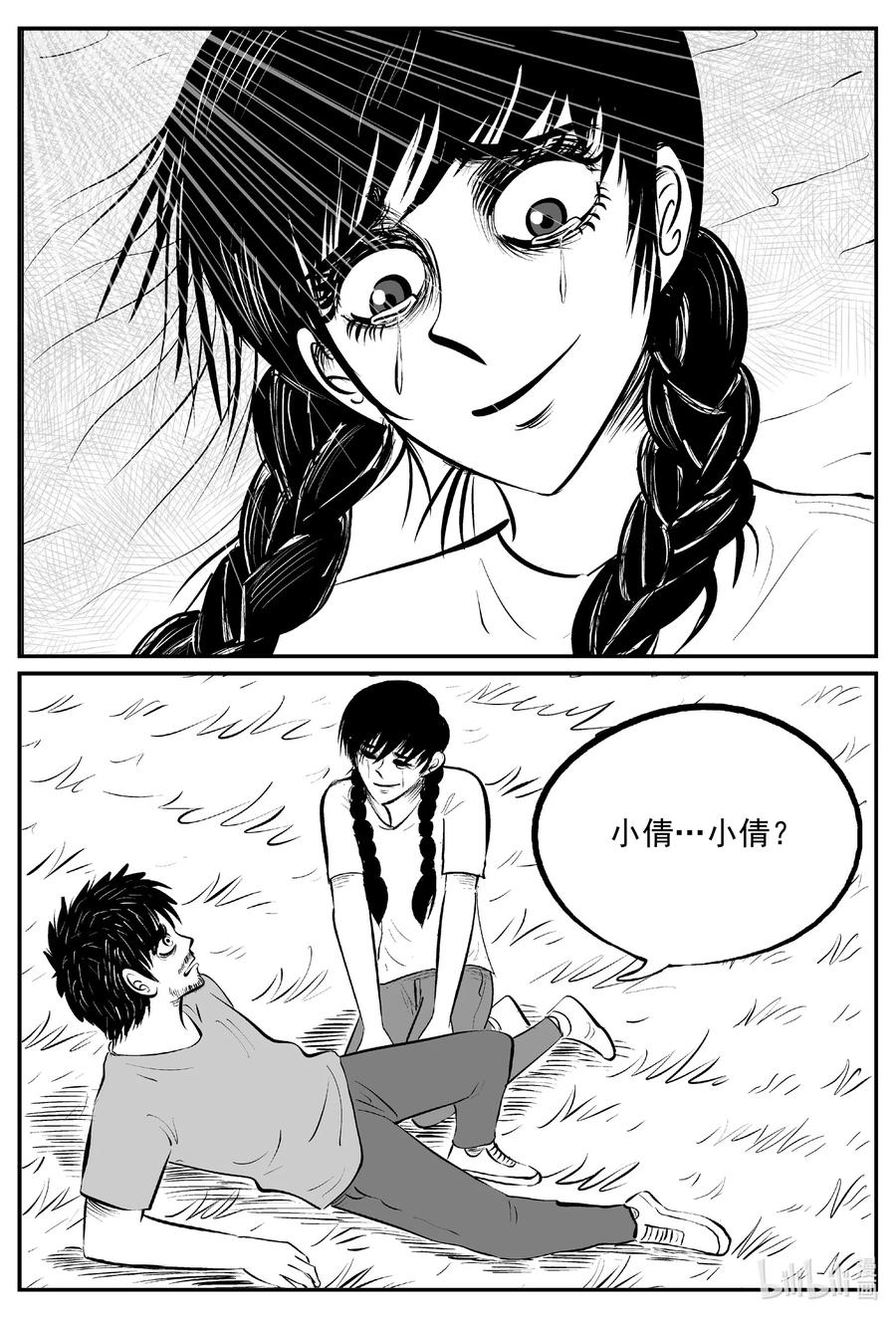 670 想见你13