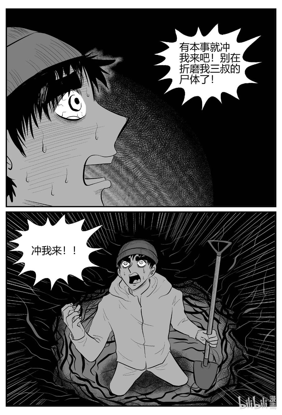 684 雪中小屋5