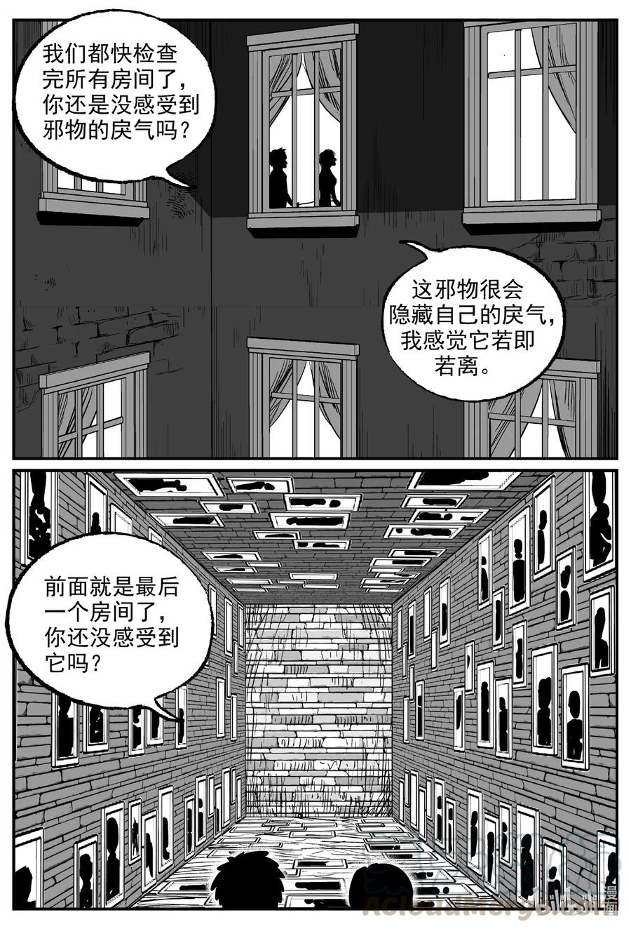 572 邪恶生物档案10