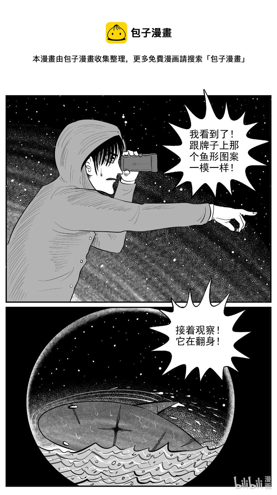 588 绿洲血钻5