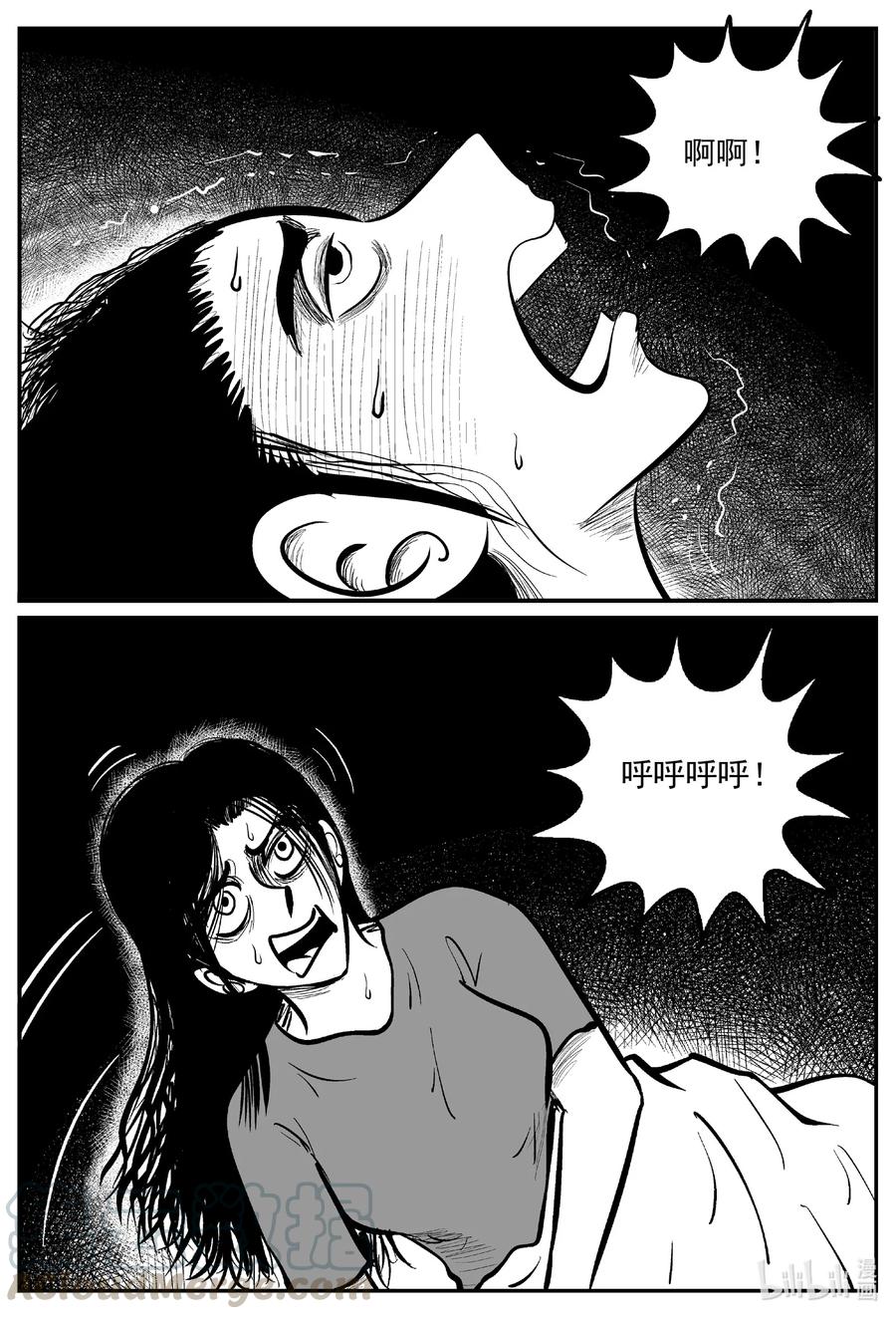 605 梦男16