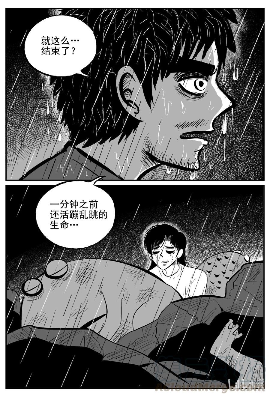 512 它715