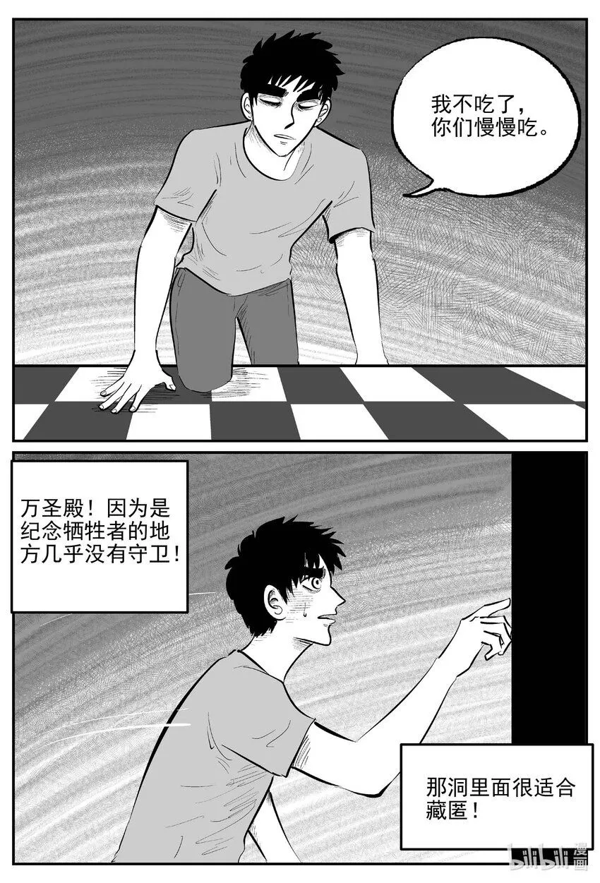 915 地上天国的魔音12