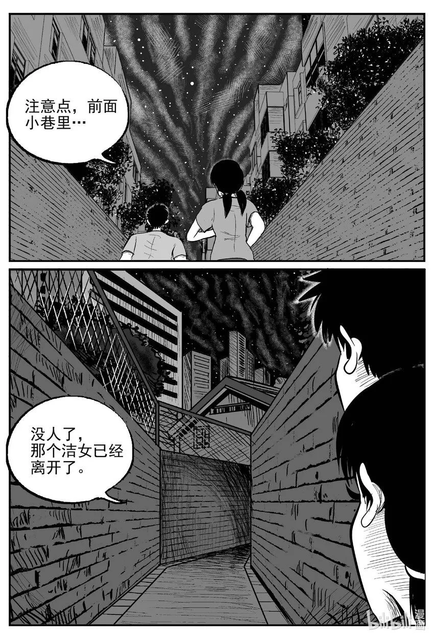 911 地上天国的魔音8