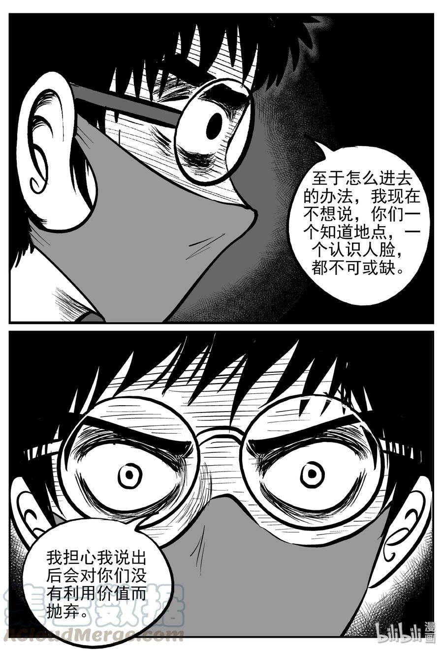 171 消失的走廊续集（2）3